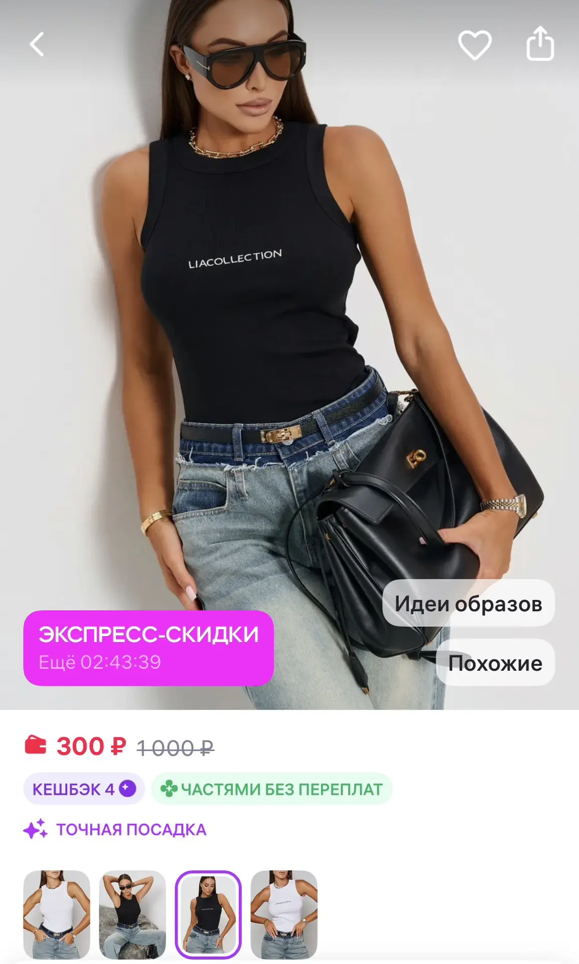 https://www.wildberries.ru/catalog/482678607/detail.aspx