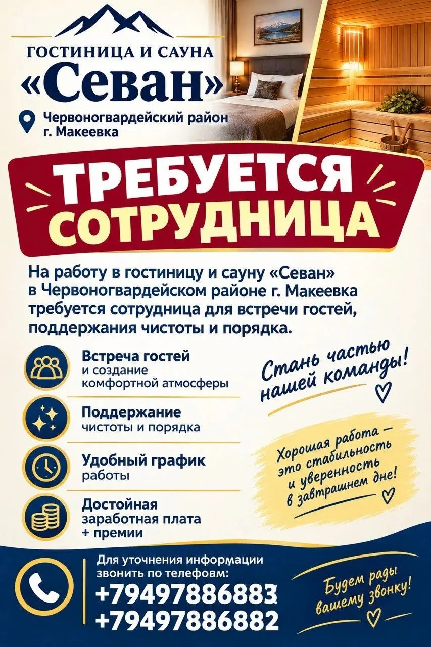 📣🔝📣