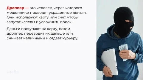 Уважаемые родители, просим Вас ознакомиться с видеороликом «Территория без дропов», раз...