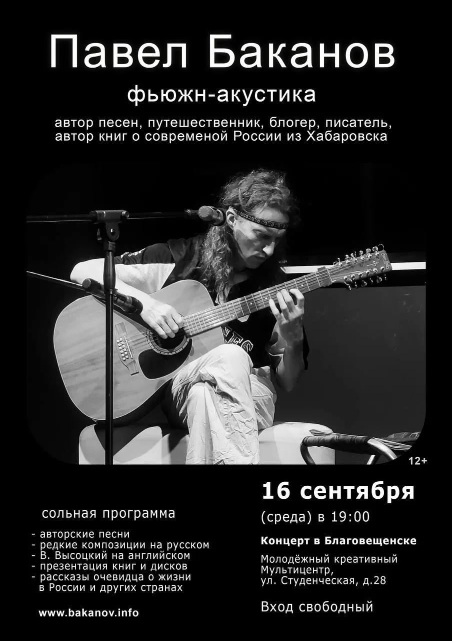Совсем скоро в Мультицентре — вечер живой музыки 🎵
