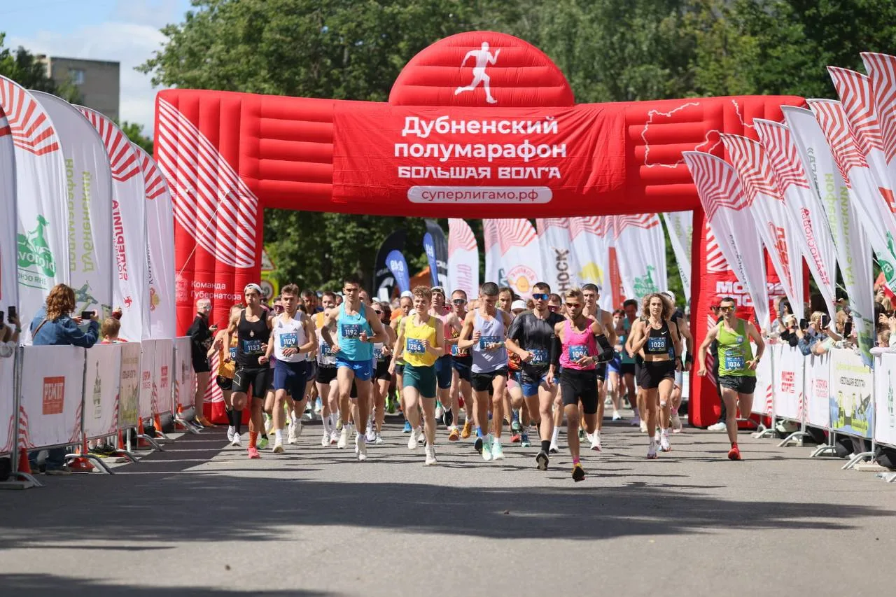 🏃 Более 1500 участников, пять дистанций и сотни зрителей – сегодня Дубна приняла полумарафон «Больш