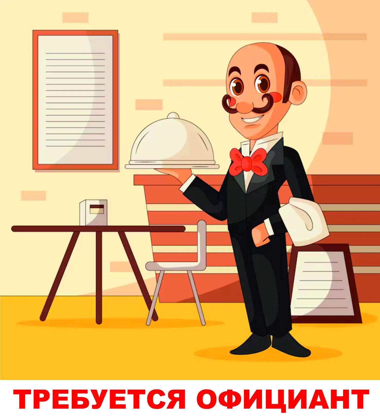 В ресторан "Барракуда" требуется: