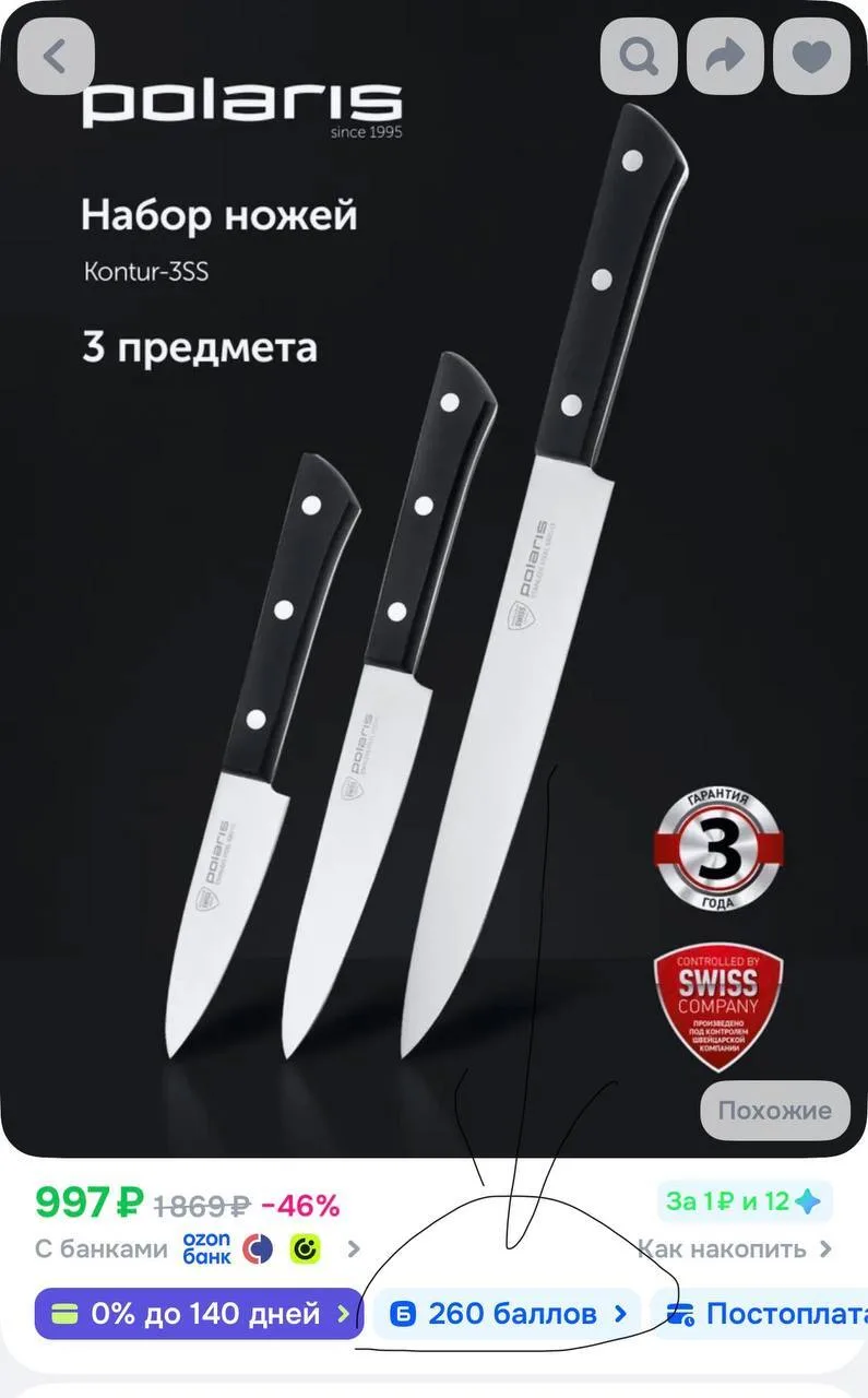 260б за отзыв