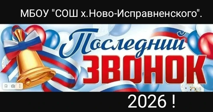 Часть 1.