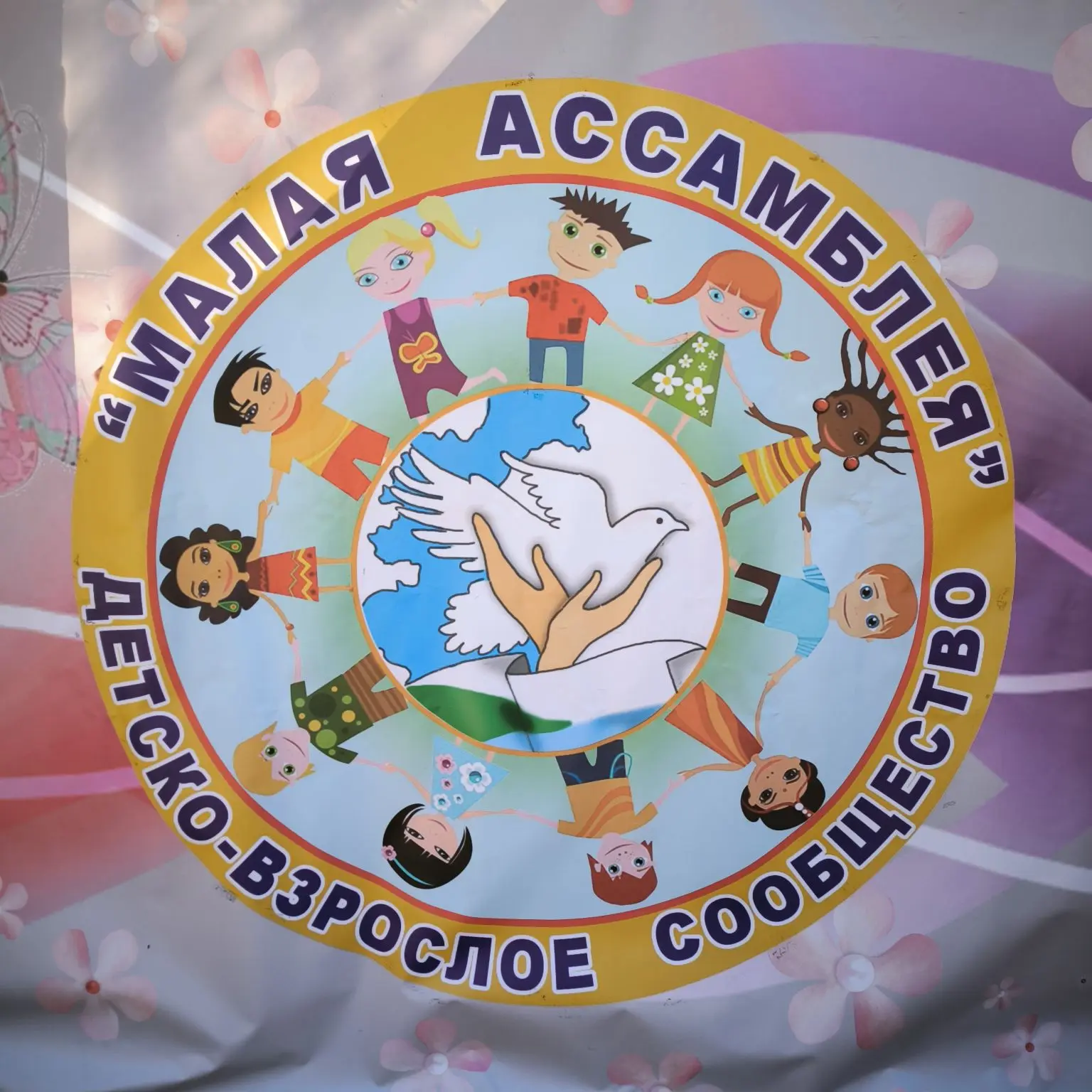 «Малая ассамблея» собрала друзей!

Сегодня нам вновь показали насколько наша страна богата душой и к