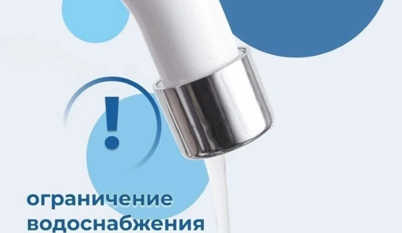 ❗⚡Важное уведомление для жителей д. Токарёво и ул. Советская п. Верхний Ландех!