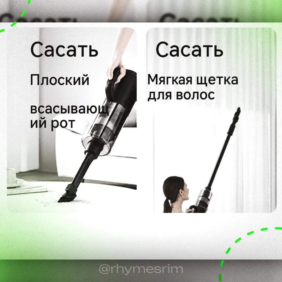 😂«Впитывать с помощью плоского всасывающего рта» — продавцы из Китая продолжают учитьс...