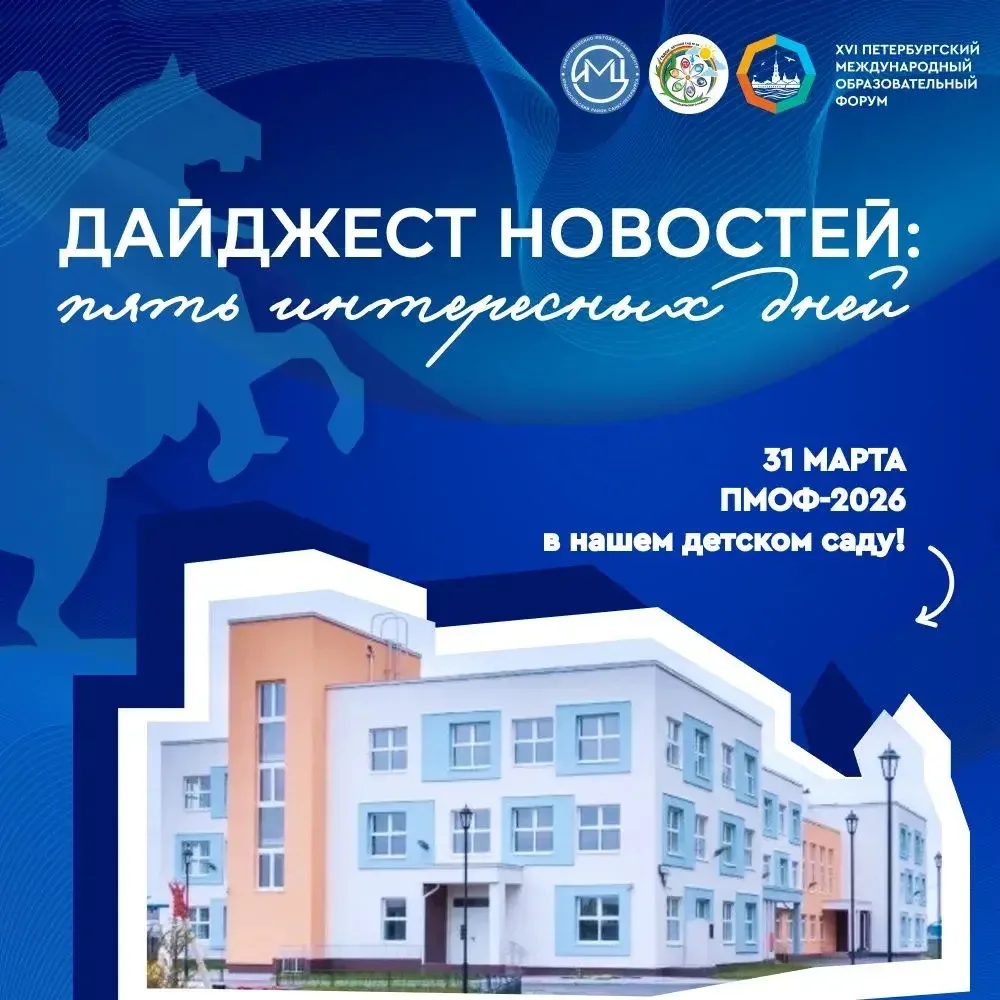 📨 Доставка еженедельной воскресной подборки всего самого важного и интересного!