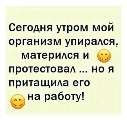 👉Юмористка