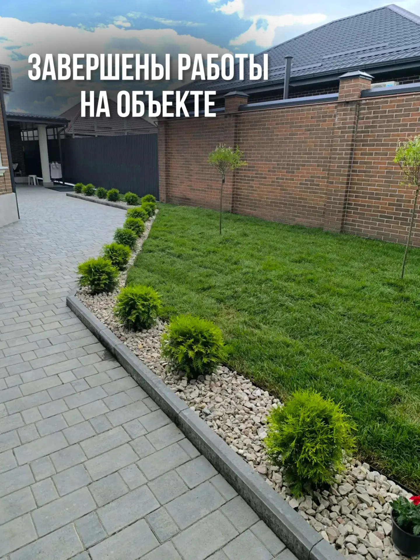 На одном из наших объектов завершили посадку растений, проложили линию капельного полива и смонтиров