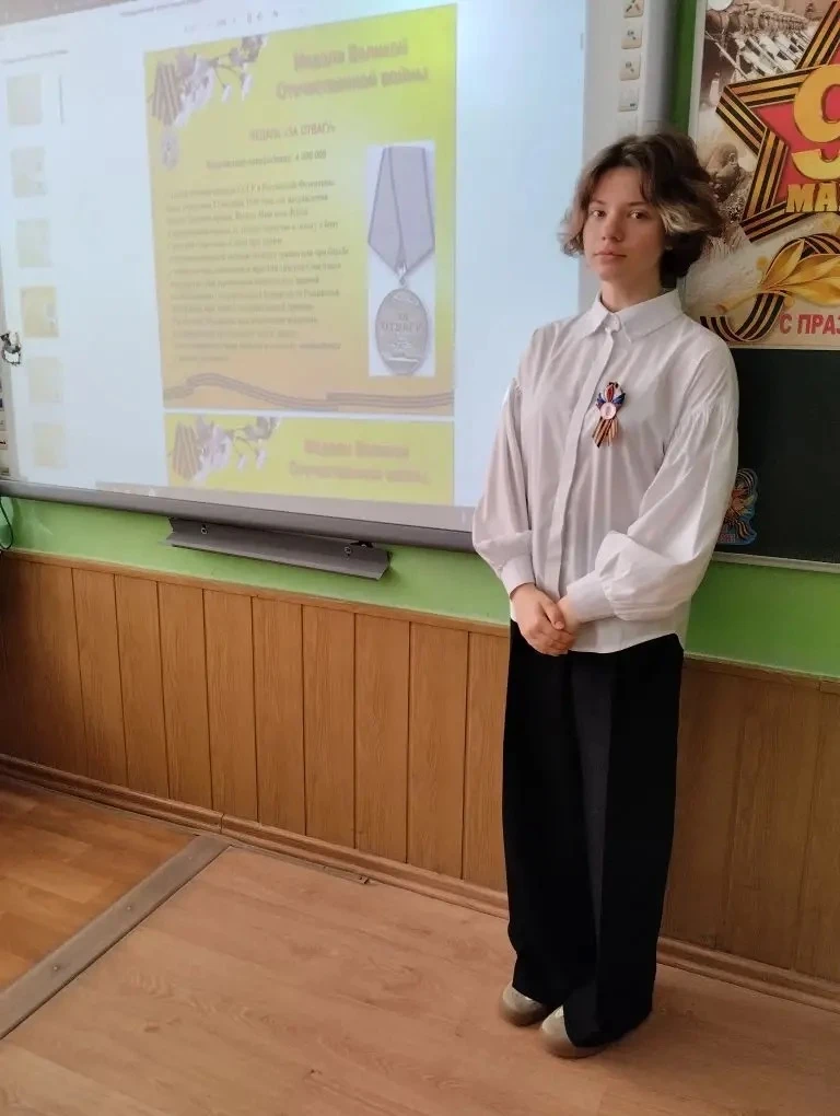 ⭐️В преддверии праздника «День Победы» 7-В классе (классный руководитель Кардаева Е. В.) прошел Урок