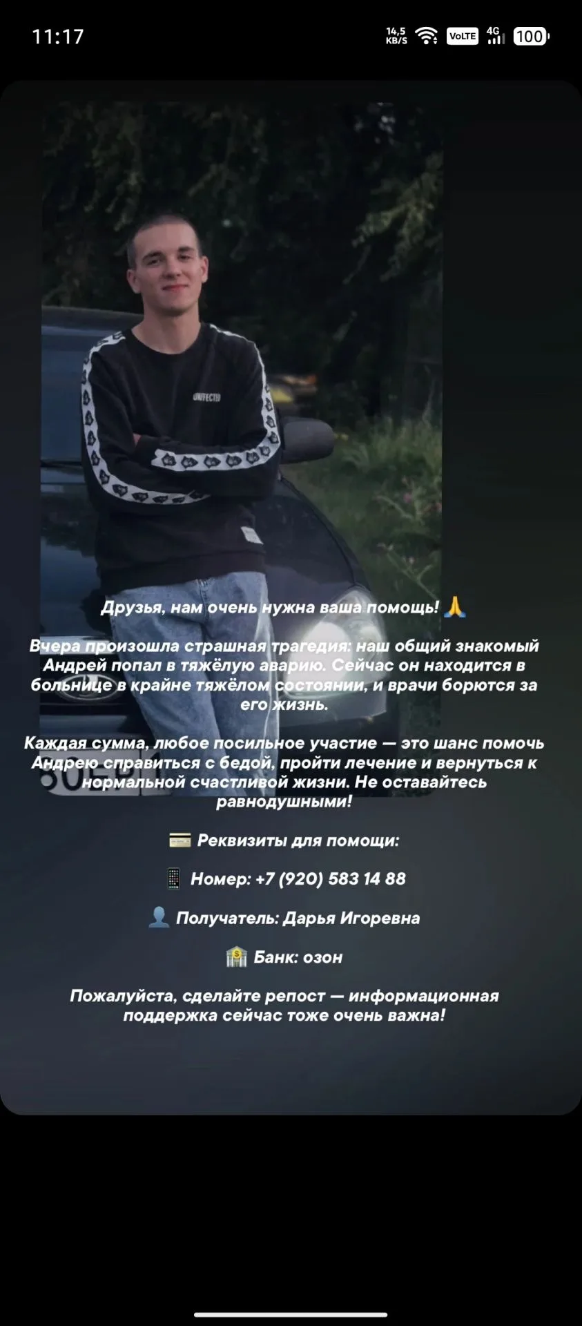 Нашему студенту требуется помощь!