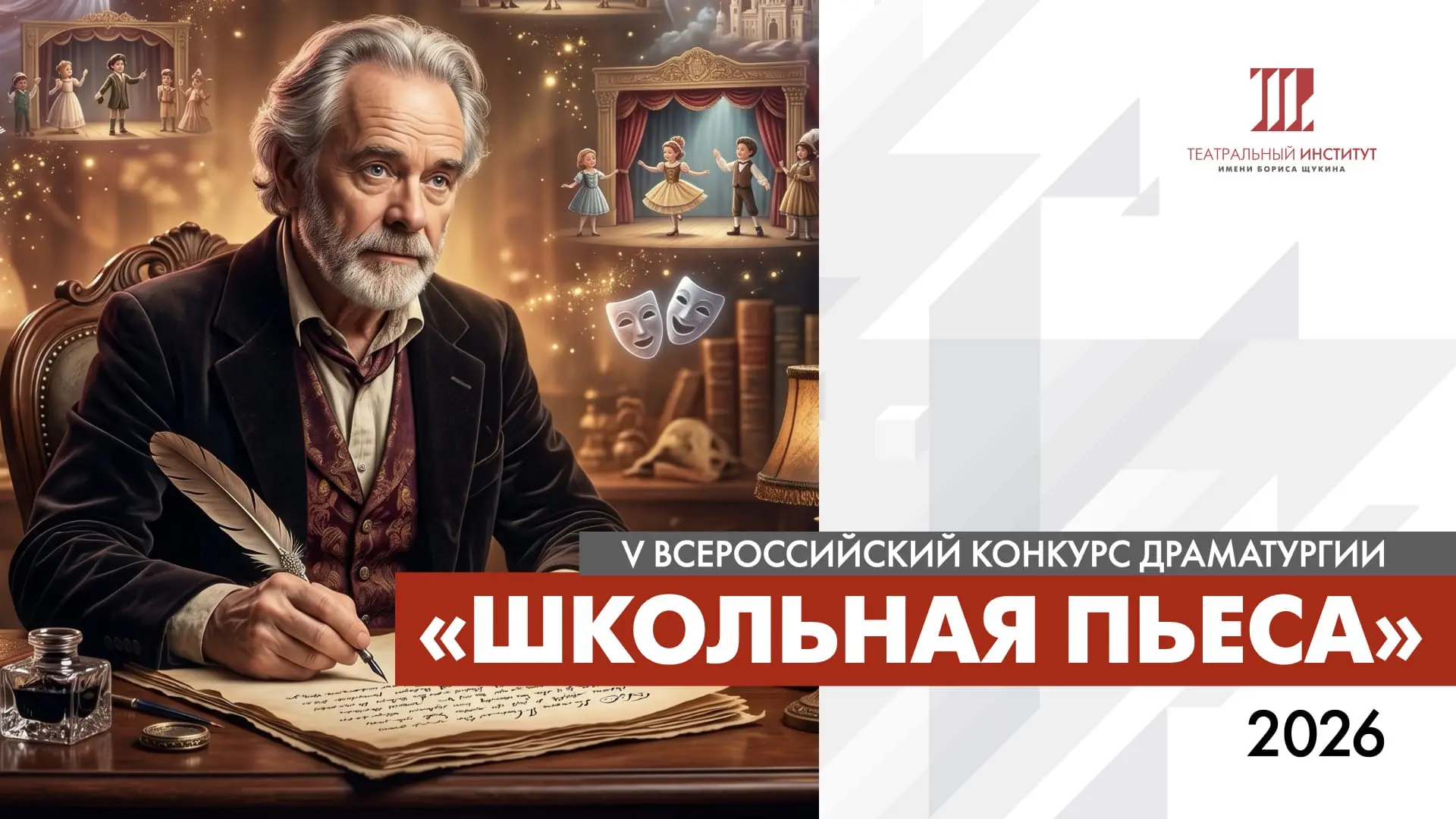 Ваши дети – будущие звезды сцены! ✨
Уважаемые родители, у нас для вас отличная новость! Открыт прием