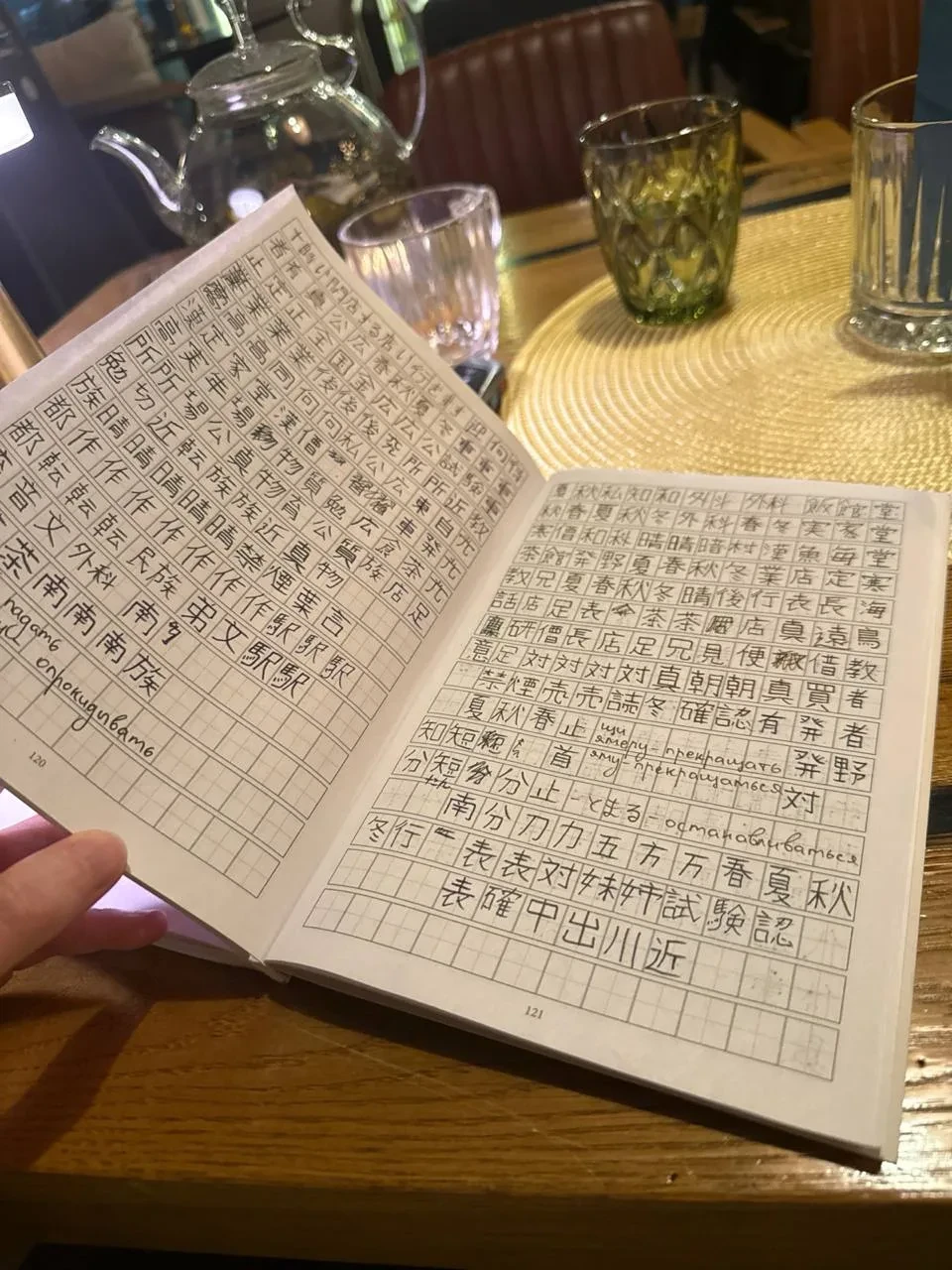 Блогер улетает жить в Японию 🇯🇵