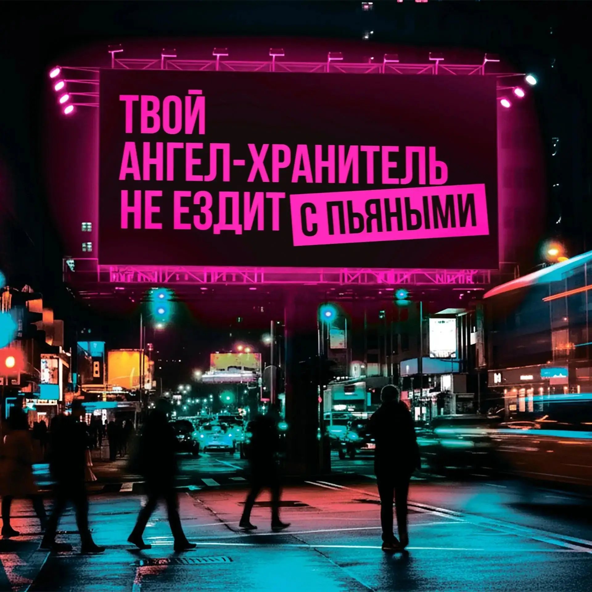«Ясно Думай»: в Вологодской области стартовала масштабная кампания по дорожной безопасн...