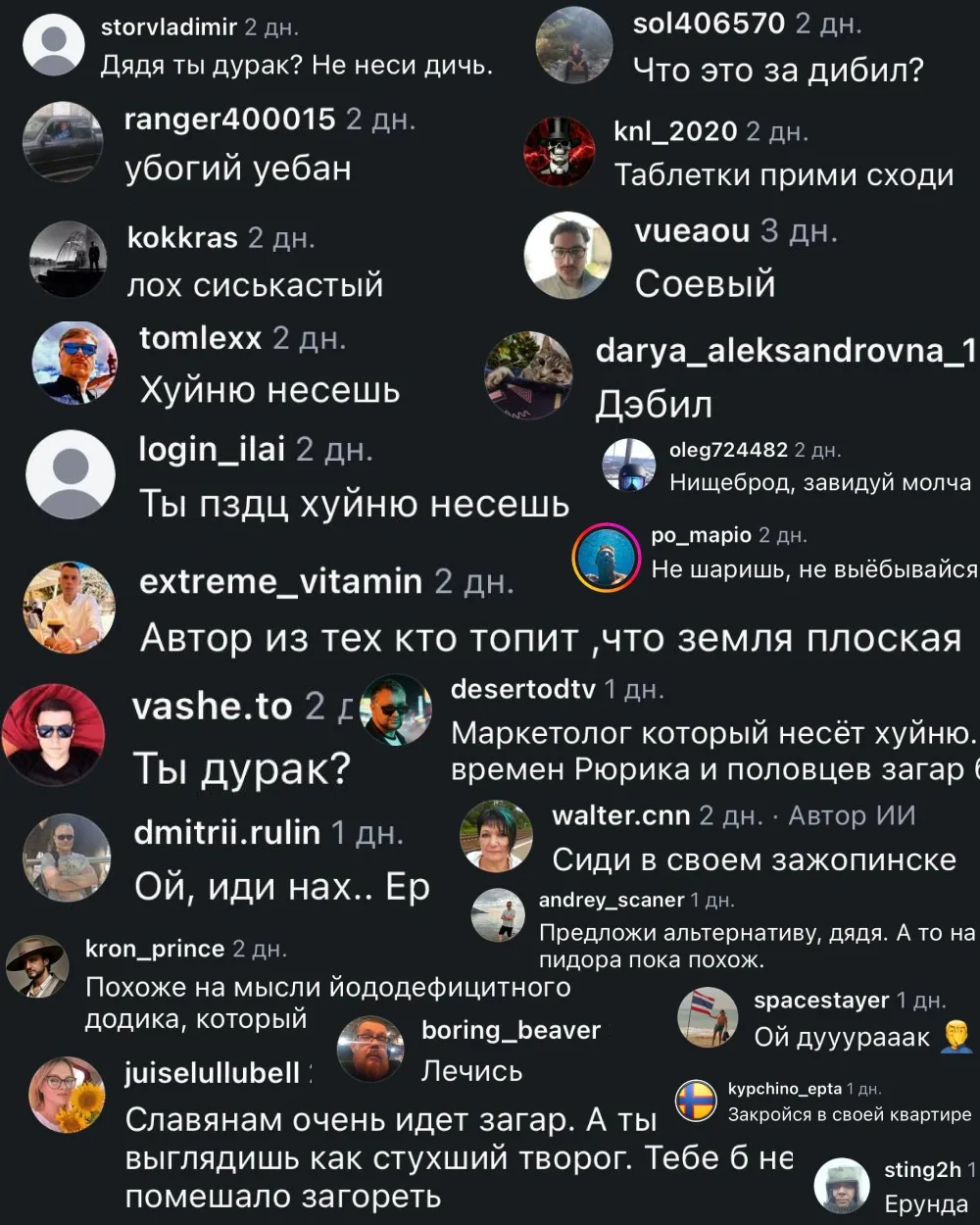 Медиа публикации