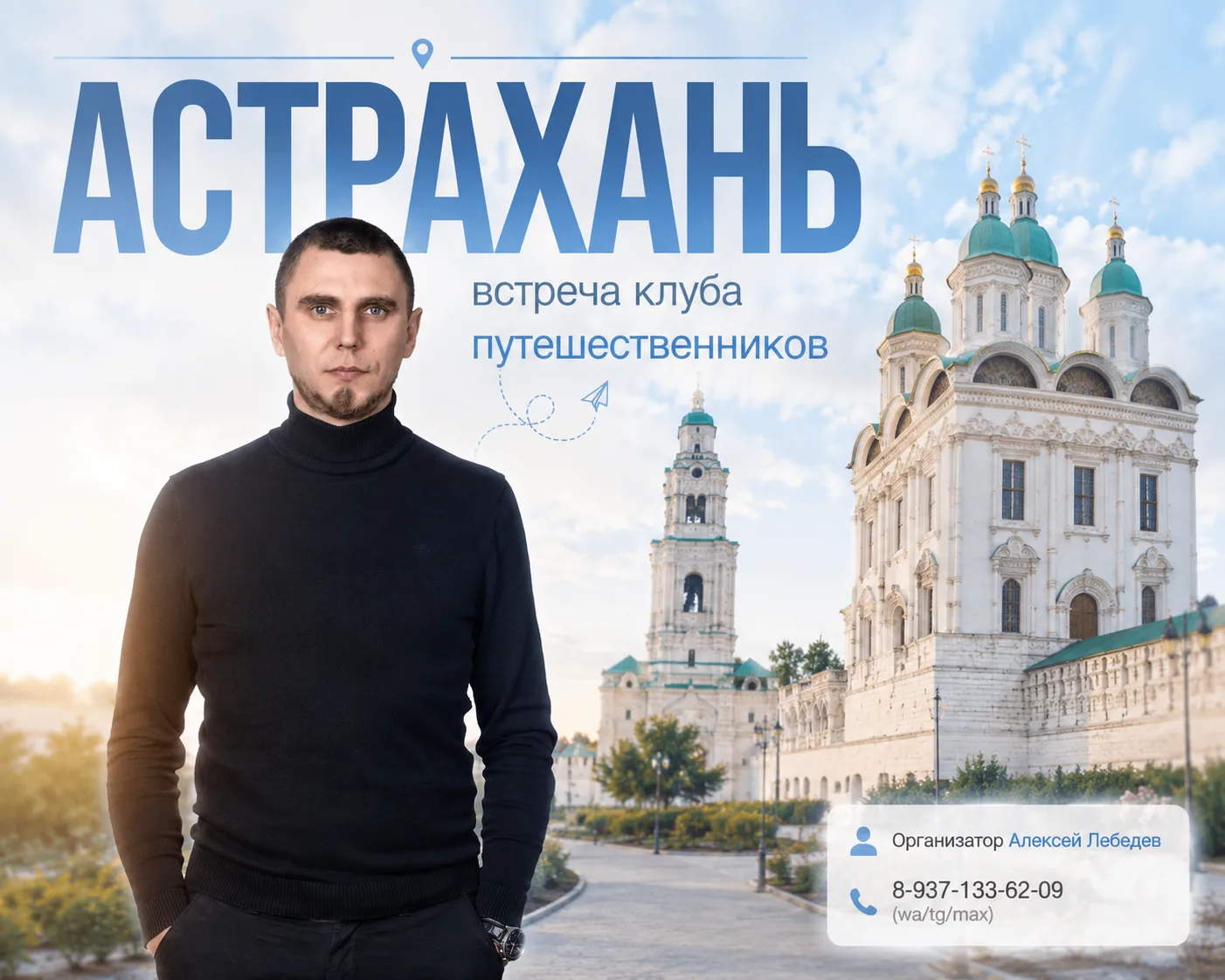 Как уехать на зимовку в теплую страну☀️🏝🌊