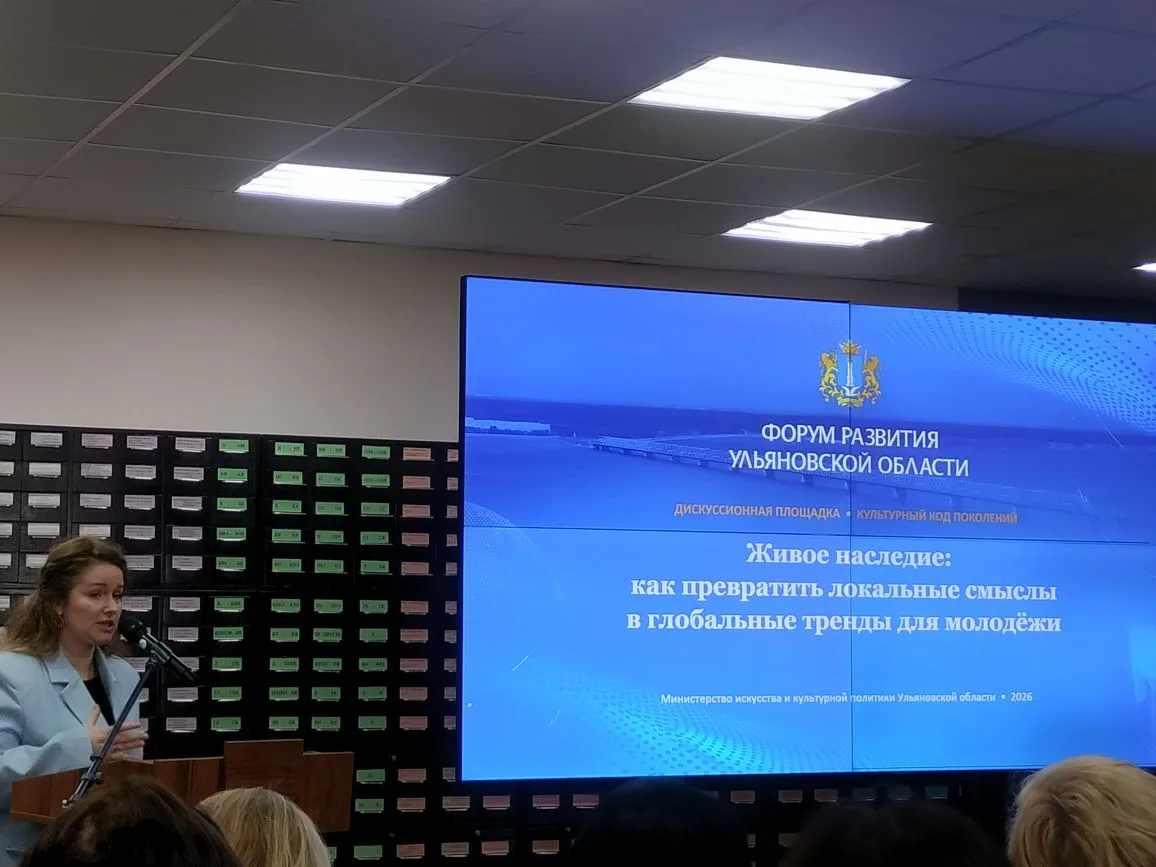 14 апреля 2026г. в Ульяновском педагогическом университете состоялся масштабный Форум развития Ульян
