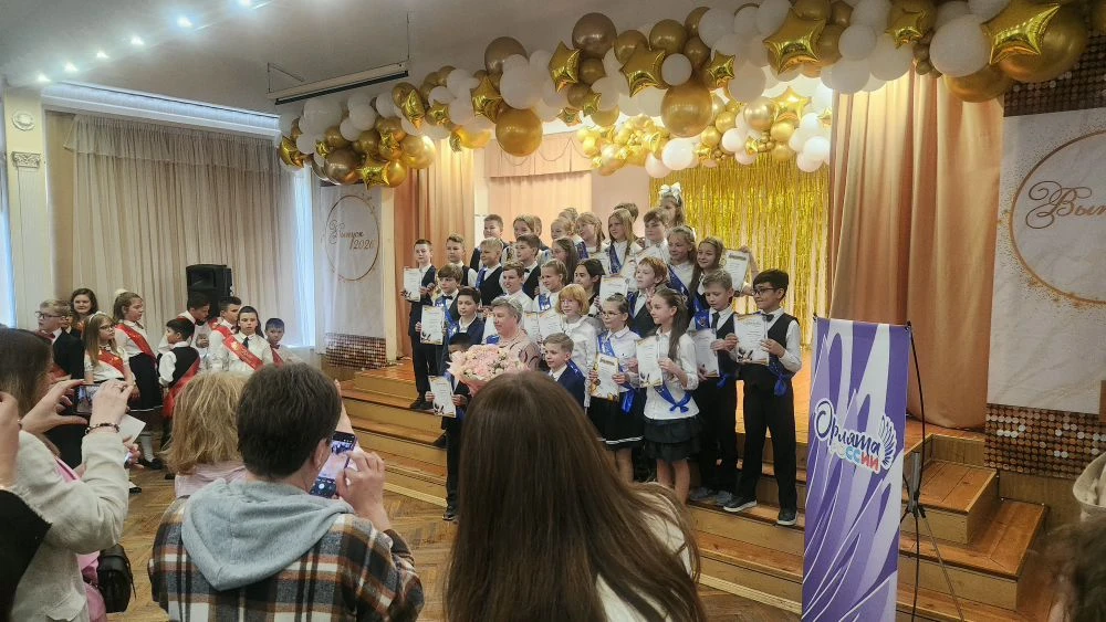 🔔 Орлята России: прощание с начальной школой! 🦅  ✨Сегодня в нашей гимназии состоялся трогательный по
