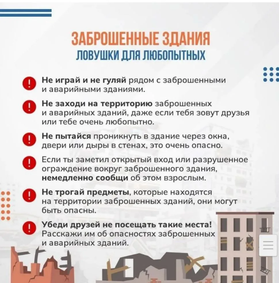Внимание ❗❗❗ Важно ❗❗❗