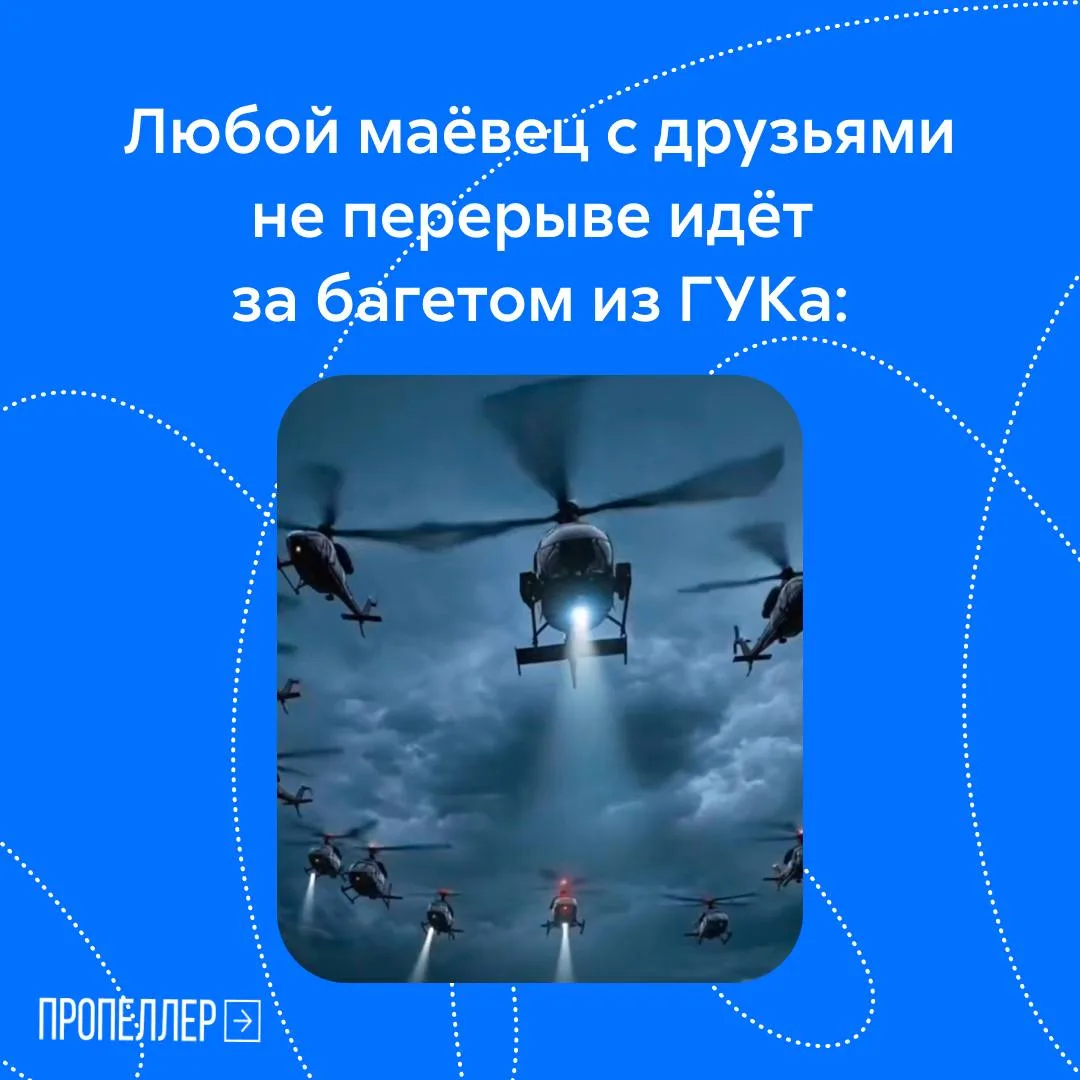 ☺️ Согласны, узнали?