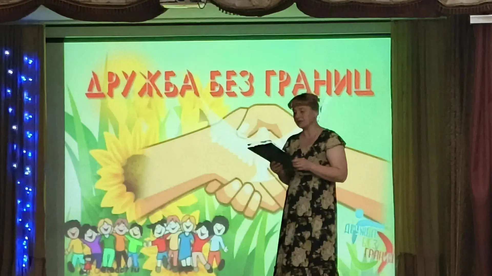 📸 Фотоотчёт: «Дружба без границ» в смене «Содружество орлят»

Сегодня для участников смены «Содруже