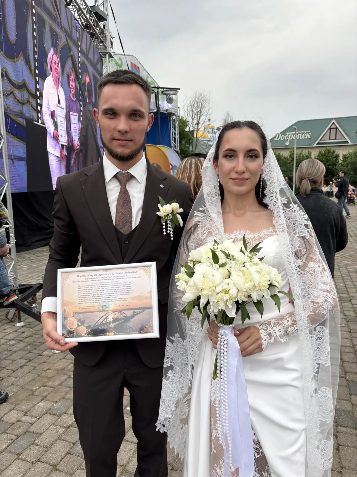 💍 Зеркальная дата — новая семья! В Мензелинске поздравили молодожёнов Максима и Камилл...