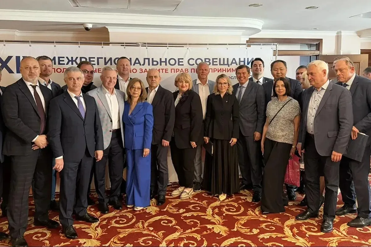 Александра Цветкова выступила на XIV Межрегиональном совещании уполномоченных по защите прав предпри