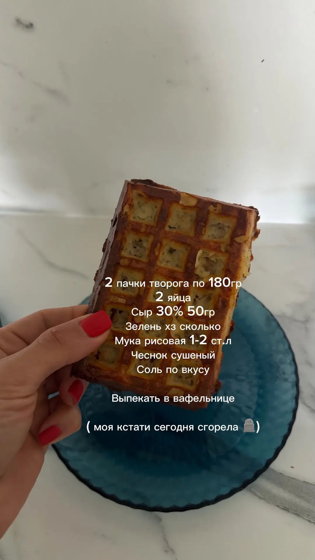 Все ингредиенты взбить погружным блендером
