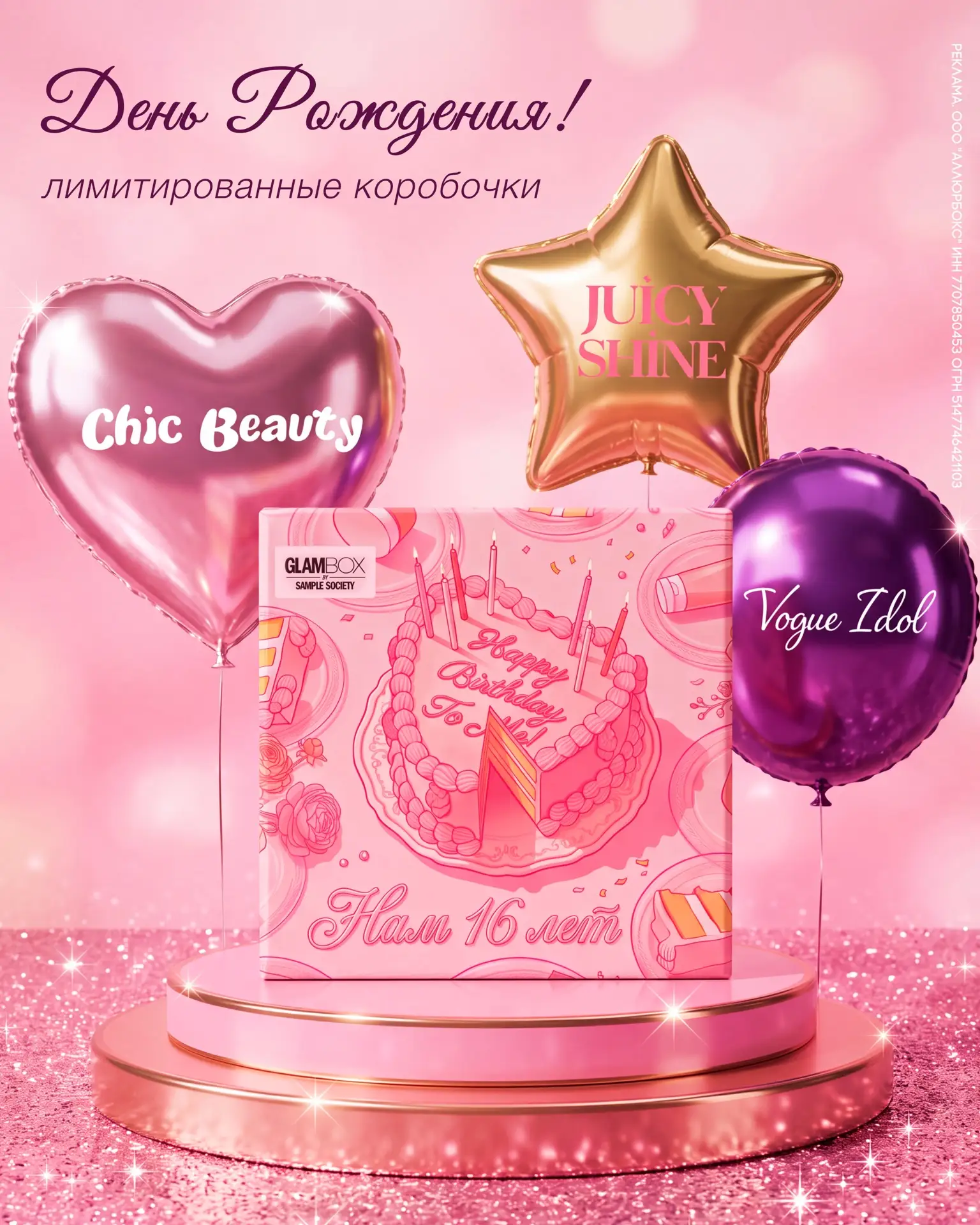 Дорогие подписчики!