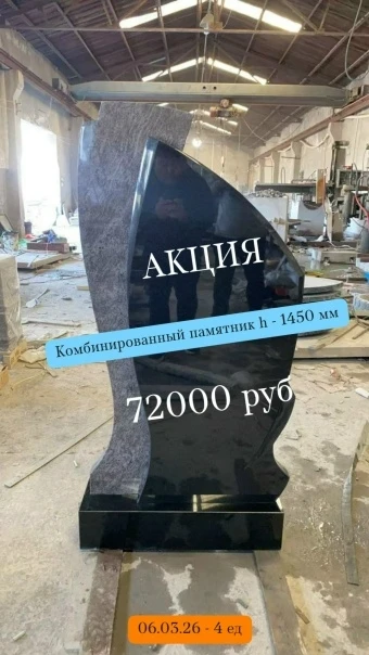 ❗АКЦИЯ❗