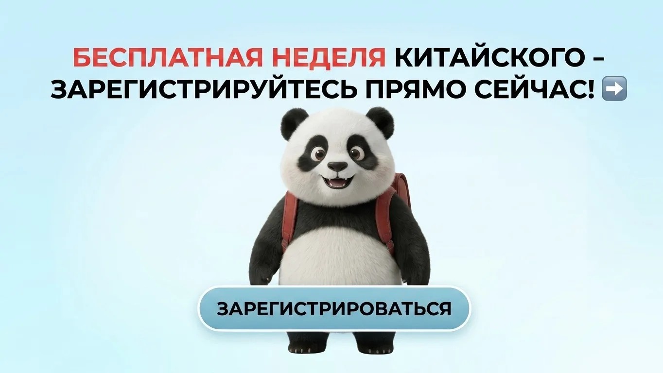 ⏰ НАПОМИНАНИЕМ: СТАРТУЕМ УЖЕ 4 АВГУСТА!