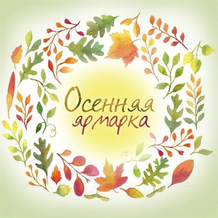 🎈Приглашаем жителей и гостей Советского района на универсальную ярмарку, которая состо...