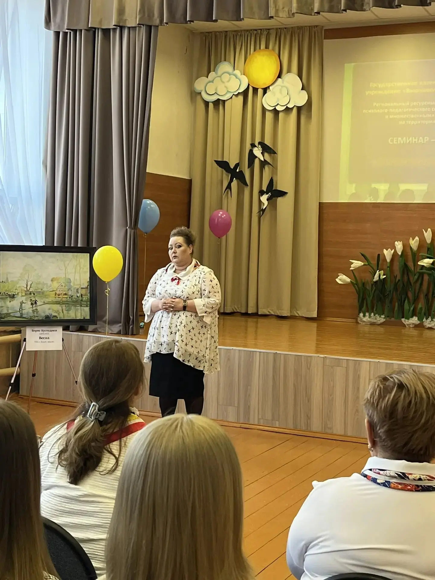 Семинар-практикум «Образование без границ»: новый этап профессионального развития.