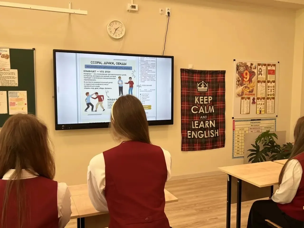 🛡 ПРОФИЛАКТИЧЕСКИЕ БЕСЕДЫ В РАМКАХ «РАЗГОВОРОВ О ВАЖНОМ»  В МБОУ СОШ №11 г. Ессентуки им. Героя РФ К