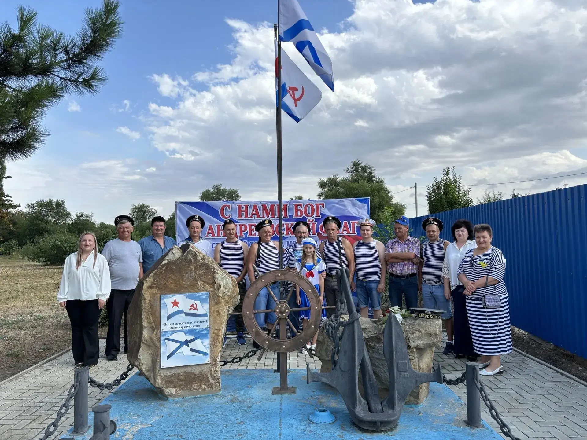 26июля, на памятном знаке морякам всех поколений служившим Отечеству ,работники Краснополянского ДК 