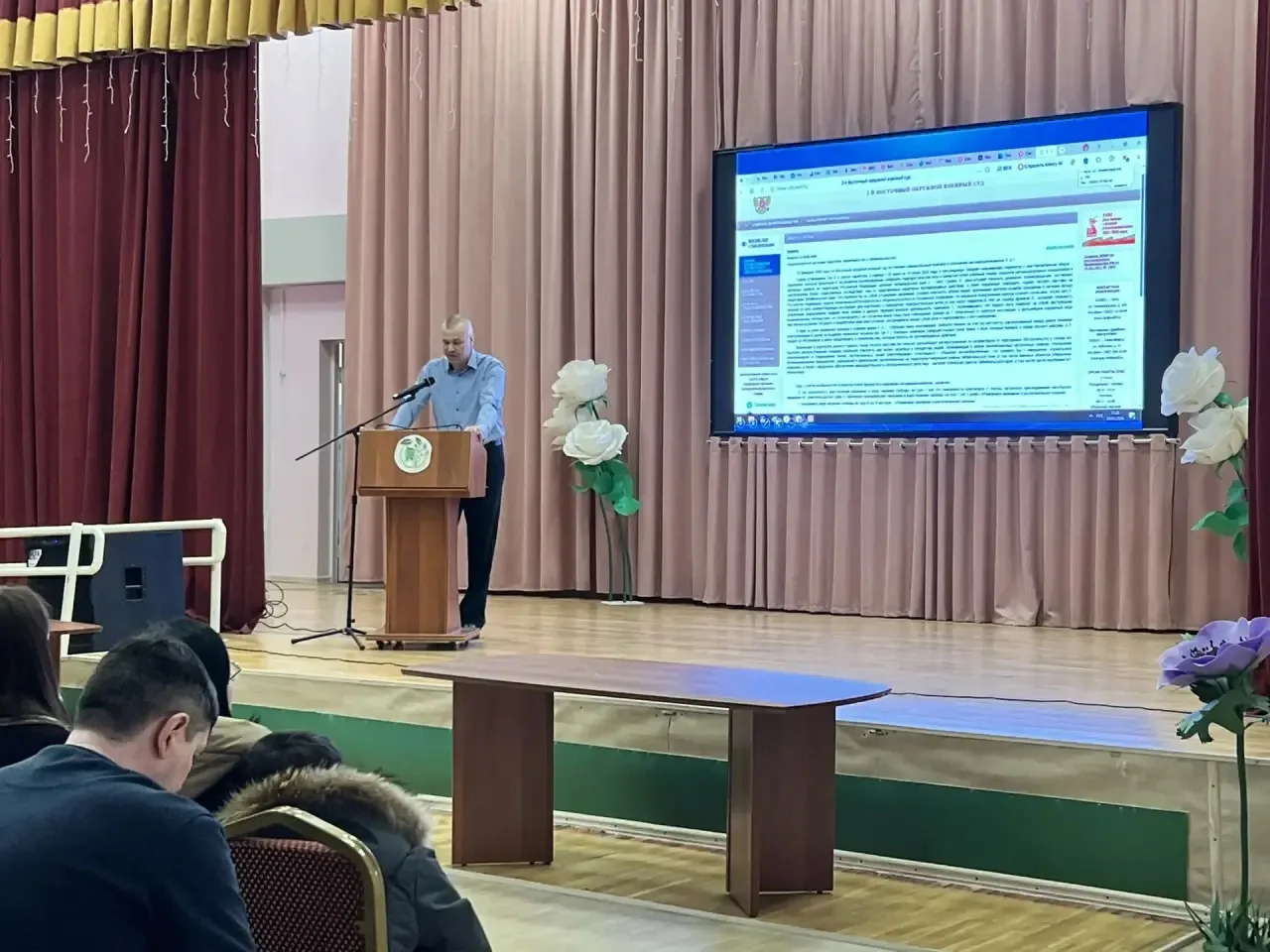 🟢В школе состоялось общешкольное собрание на тему «Безопасность детей — общее дело». 🗒️С докладами в