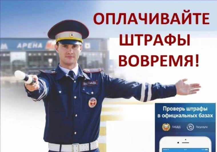Штрафы за нарушения ПДД предложили удваивать и утраивать для самых злостных нарушителей.