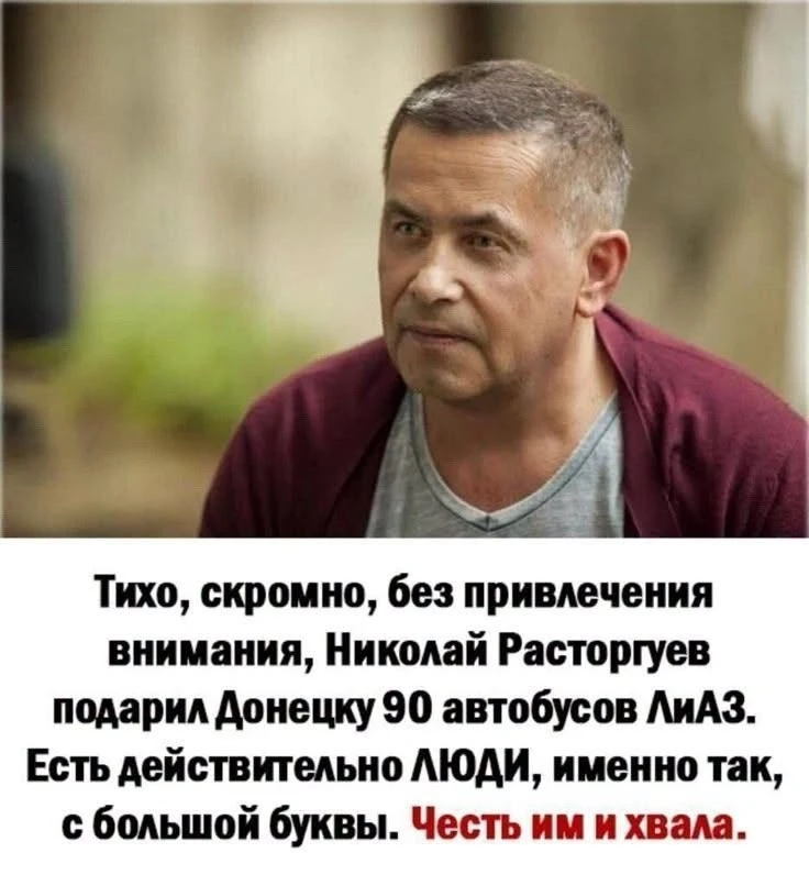 🎼🎧🎸🔈🎶 Кобмат - Николай Расторгуев и легендарный Гиви 🔥🔥🔥