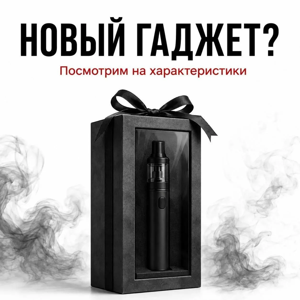 Красивый гаджет с очень плохими характеристиками