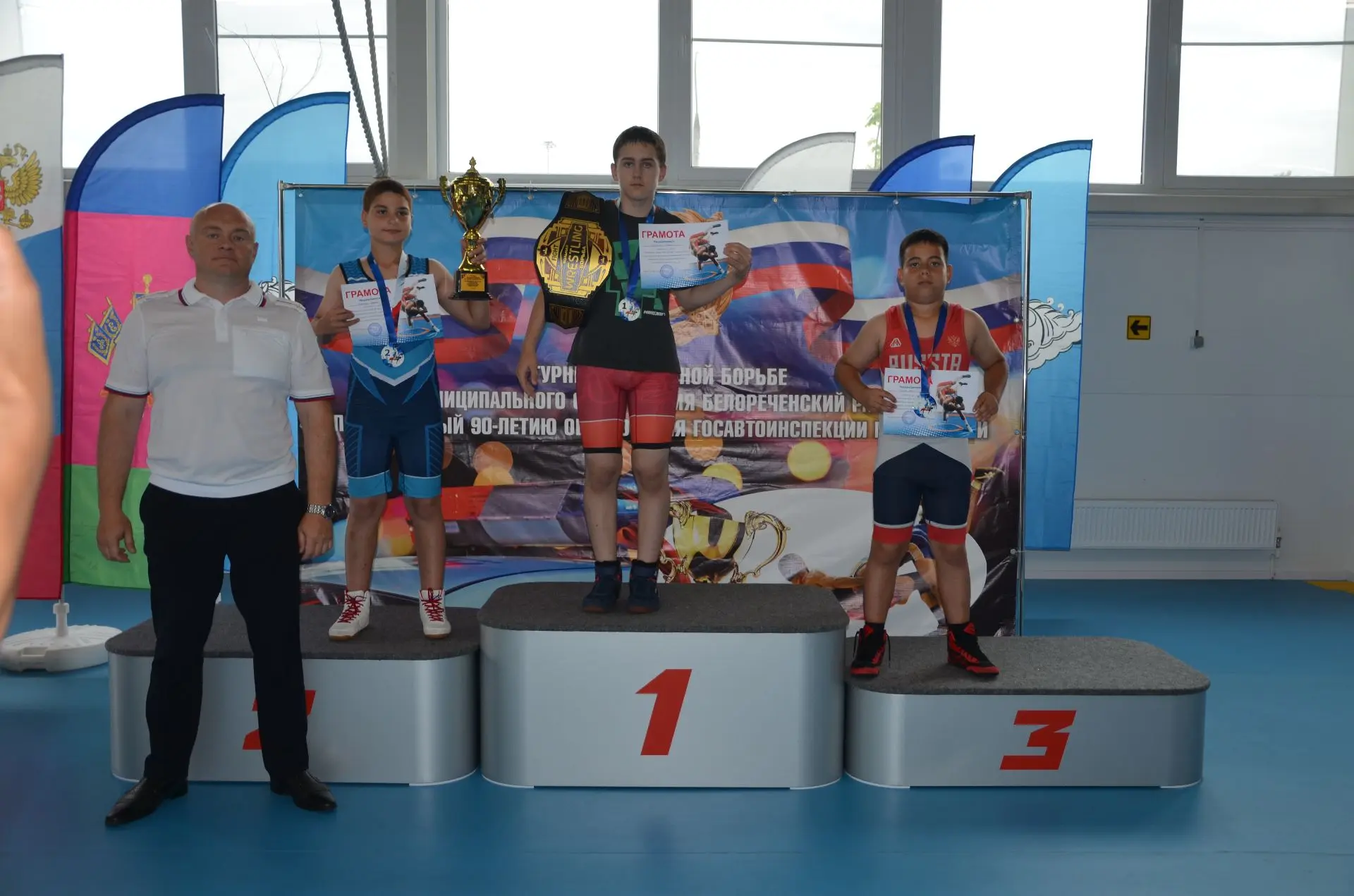 🤼 В Белореченске к 90-летию ГАИ прошёл турнир по вольной борьбе

🏅 Более 150 ребят от 9 до 12 лет 