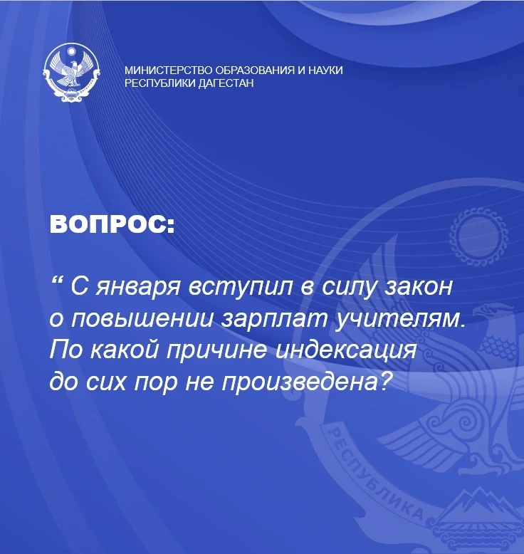 #НаВашиВопросыОтвечаем
