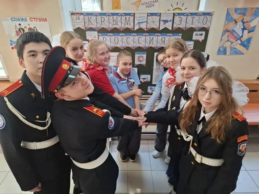 День присоединения Крыма 📚  🇷🇺 18 марта в нашей стране отмечается День воссоединения Крыма с Россией