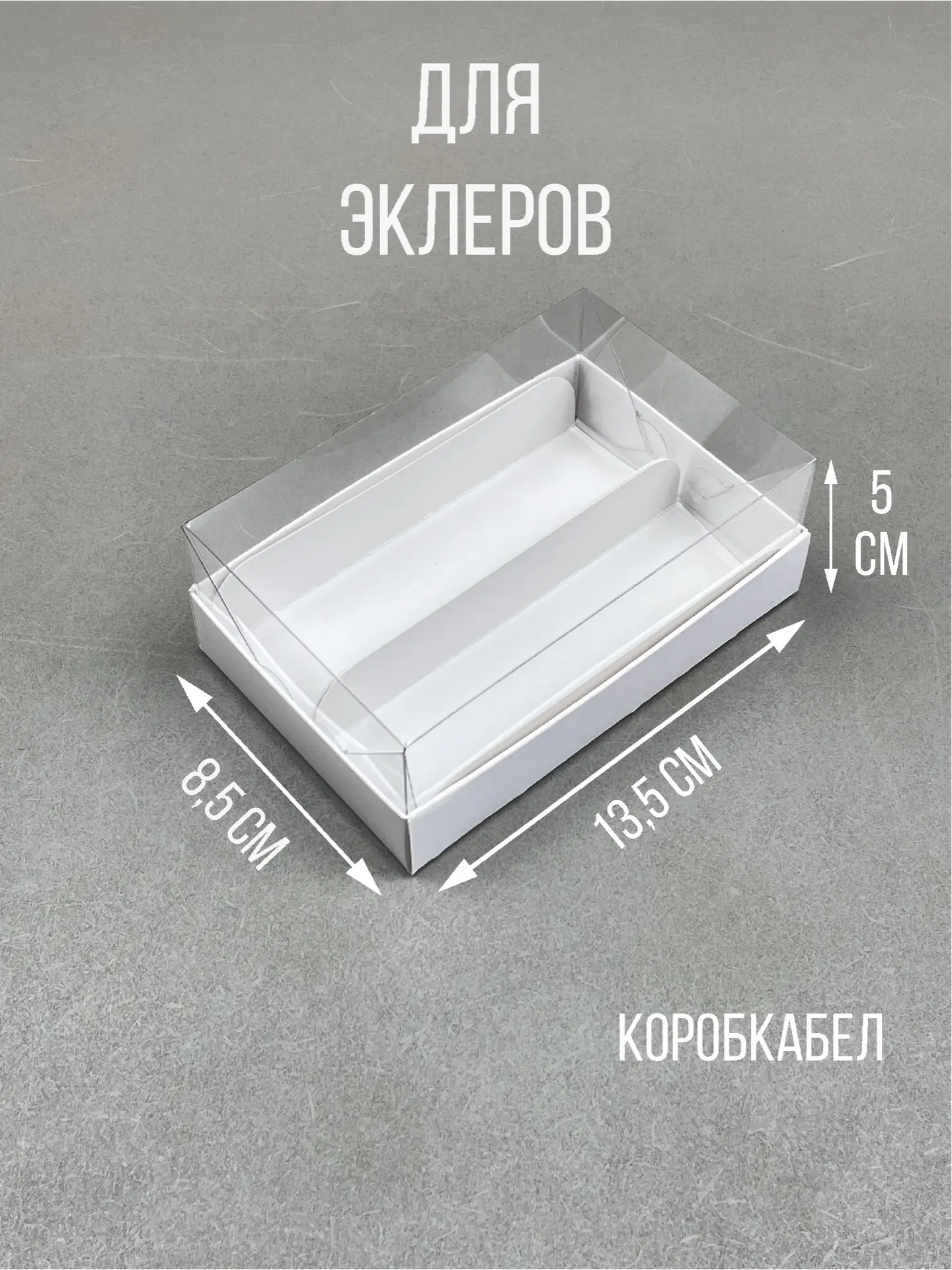 Внимание новинка!