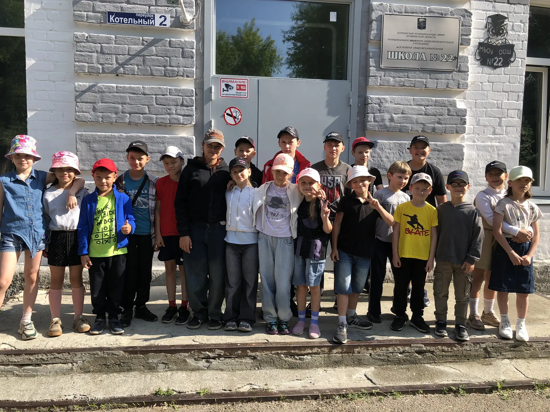 🎉 11‑й день в школьном лагере: творчество и море движения! 🎉

Сегодняшний день получился по-настоя