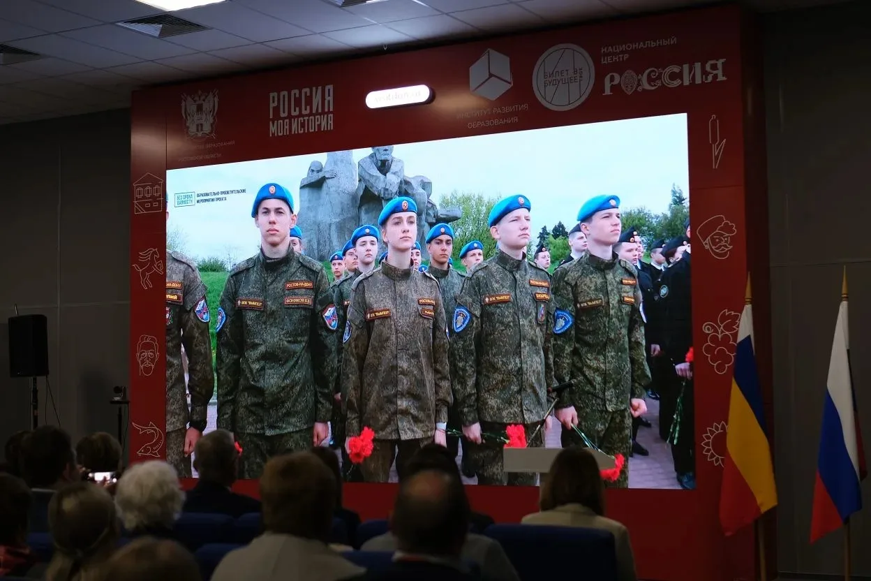 📢Интенсив по развитию проекта «Без срока давности» объединил на Дону представителей опорных площадок