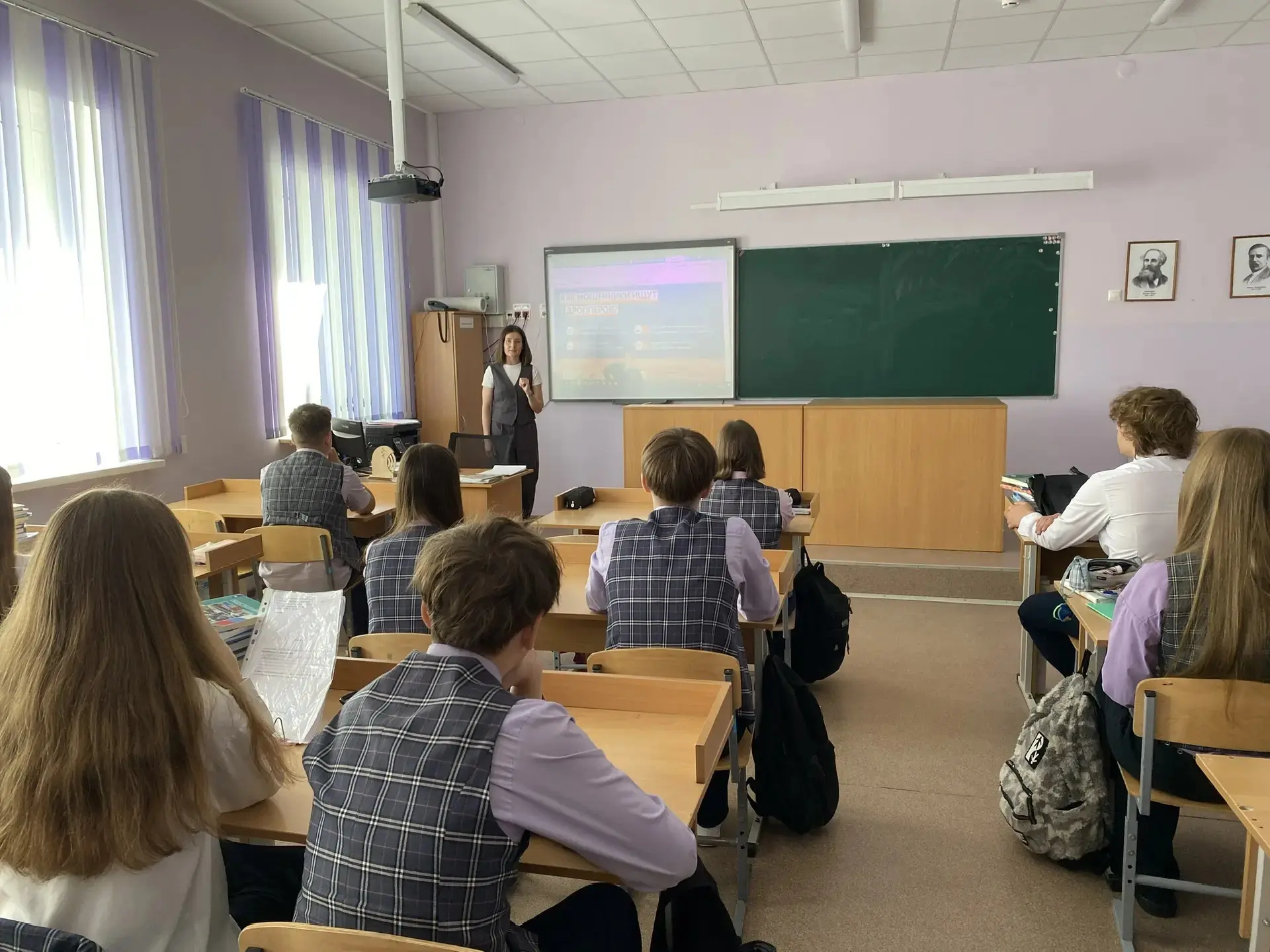 🚫 «Дропперство: лёгкие деньги — тяжёлые последствия»   В нашей школе прошло профилактическое меропри