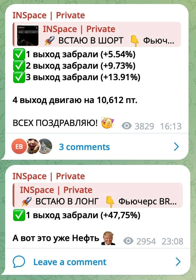 🔥Сегодня зафиксировал все цели в шорте Юаня, а также забрал 1-ю цель в лонге Нефти

А как прошел ва