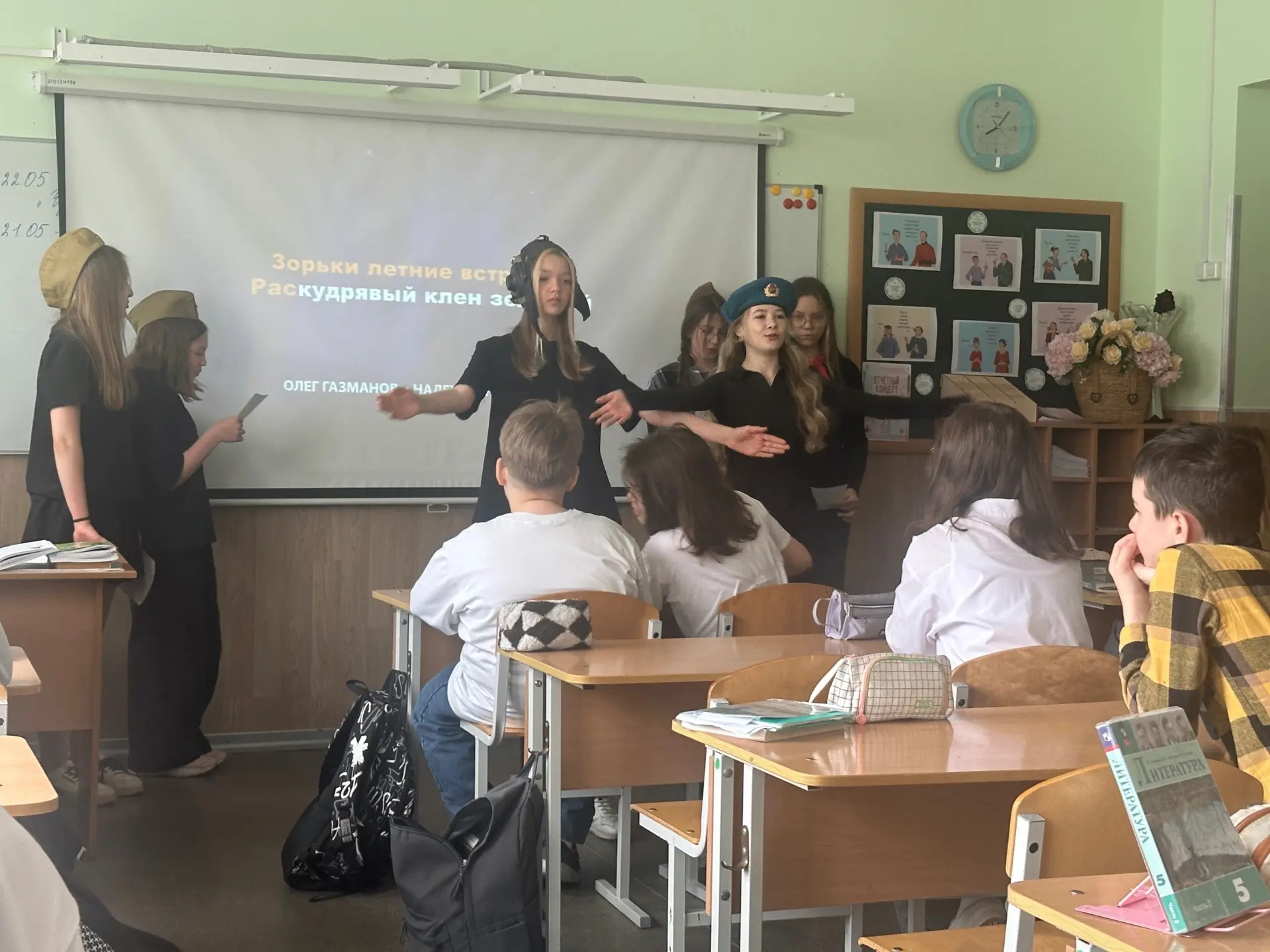 В преддверии Дня Победы в нашем 5 В классе прошла серия уроков литературы, посвящённых памяти о Вели