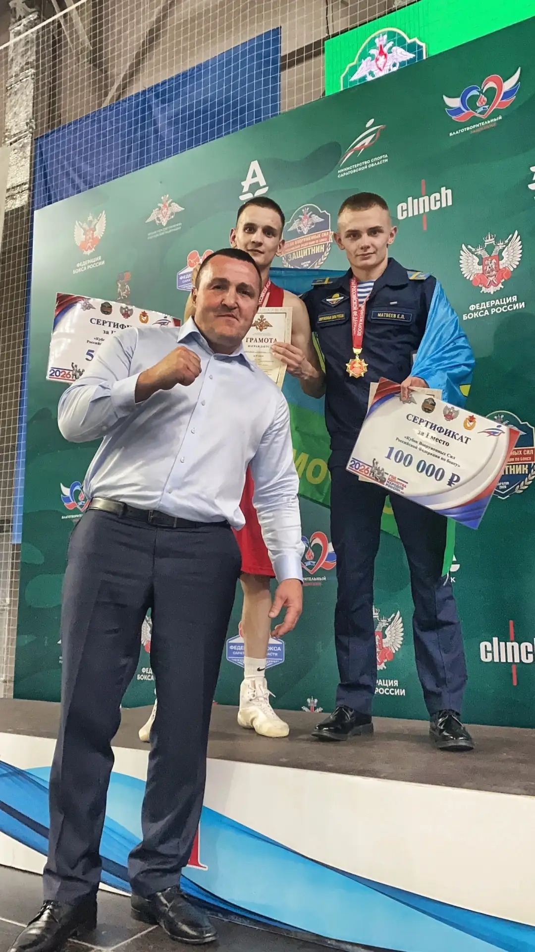 🥊 Алексей Девятков, воспитанник чернушинской спортивной школы, завоевал серебро на Кубке Вооружённы